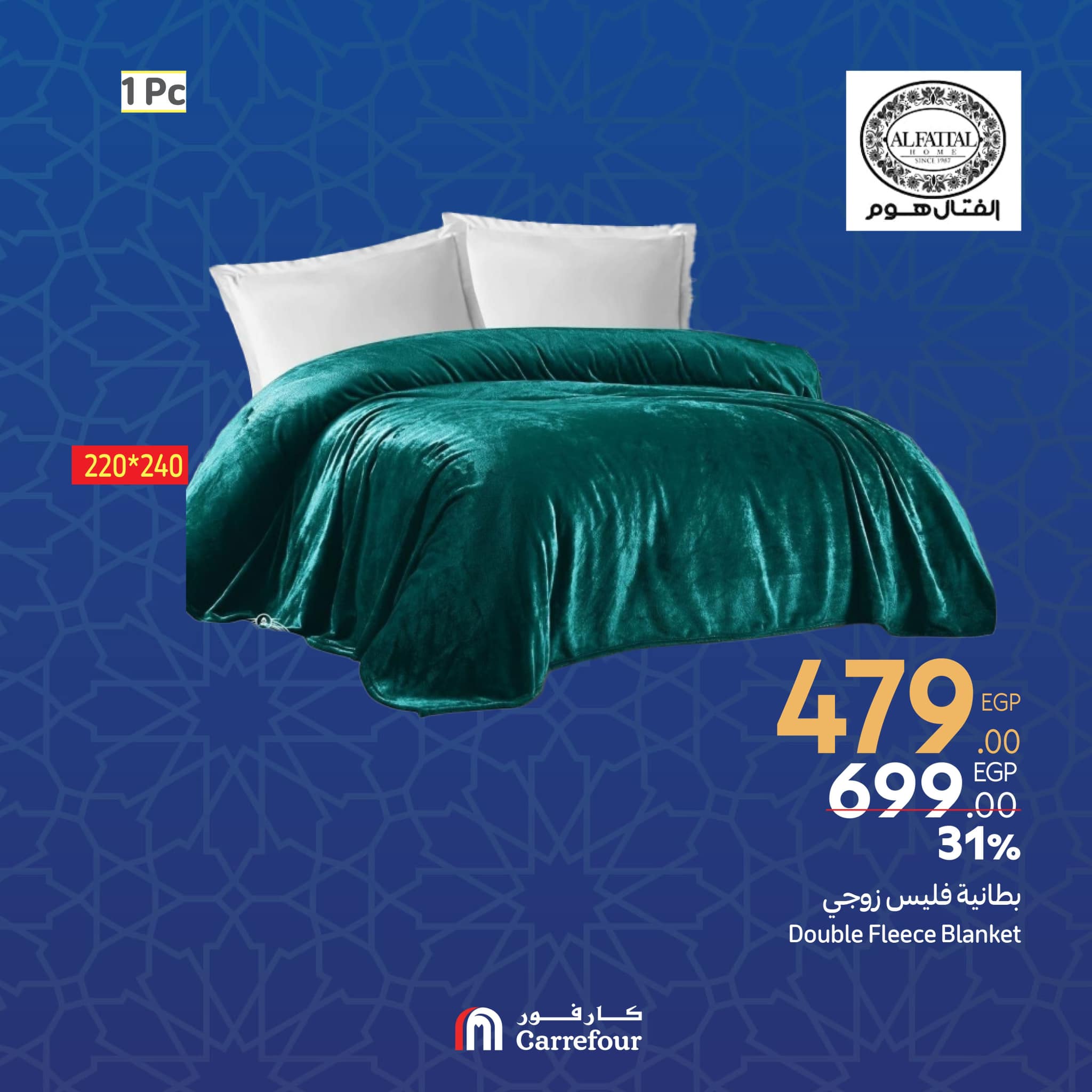 carrefour offers from 27feb to 12mar 2025 عروض كارفور من 27 فبراير حتى 12 مارس 2025 صفحة رقم 16